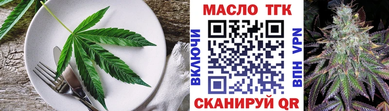 Печенье с ТГК конопля  где купить наркоту  Беломорск 
