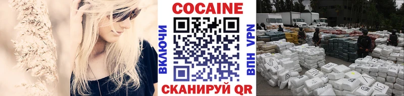 ОМГ ОМГ онион  Беломорск  Кокаин FishScale 