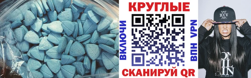 наркошоп  Беломорск  Ecstasy Дубай 