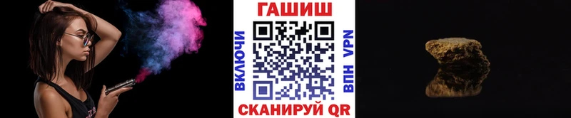 наркошоп  Беломорск  ГАШ Ice-O-Lator 