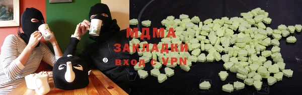 мефедрон мука Алзамай