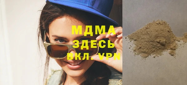 ALPHA-PVP Домодедово