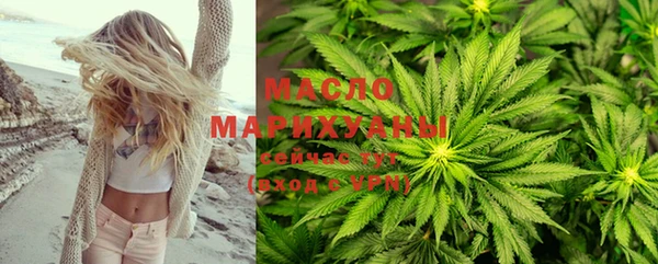 дистиллят марихуана Одинцово