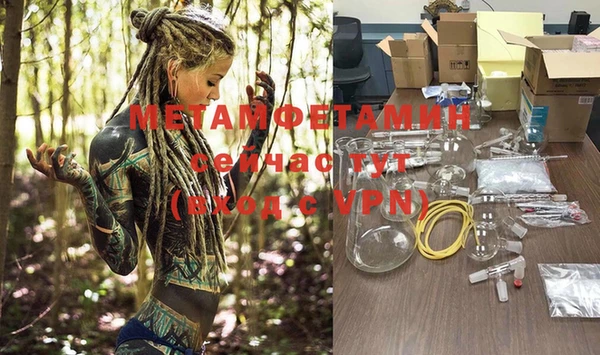 мефедрон мука Алзамай