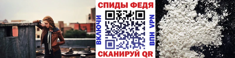 Метамфетамин Methamphetamine  Беломорск 