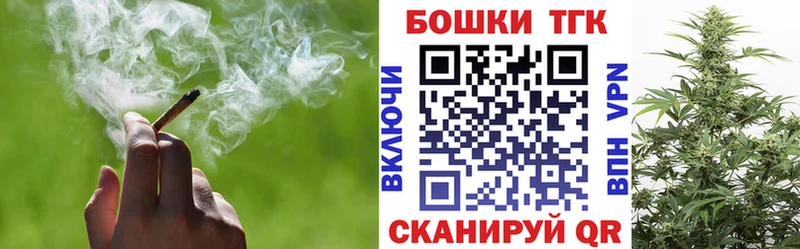Бошки Шишки OG Kush  сколько стоит  Беломорск 